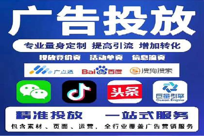 sem竞价推广托管案例：助力企业实现业绩突破